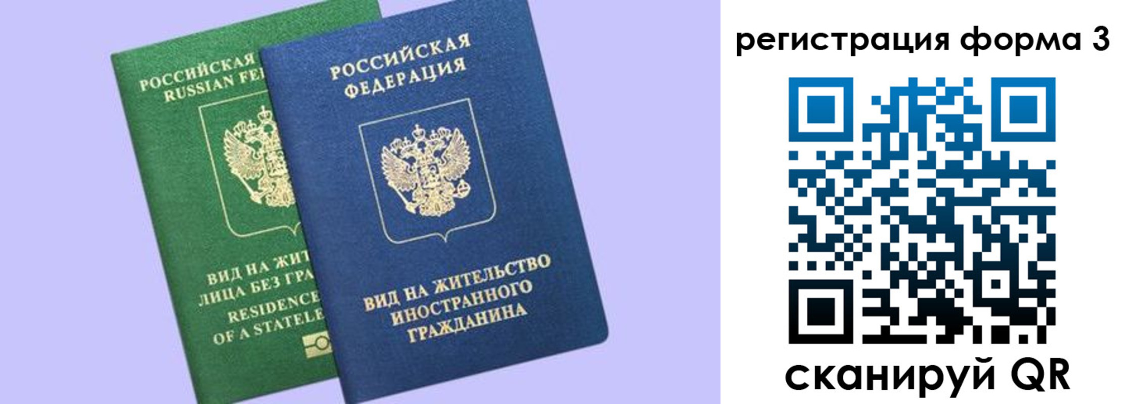 где прописаться в Ейске
